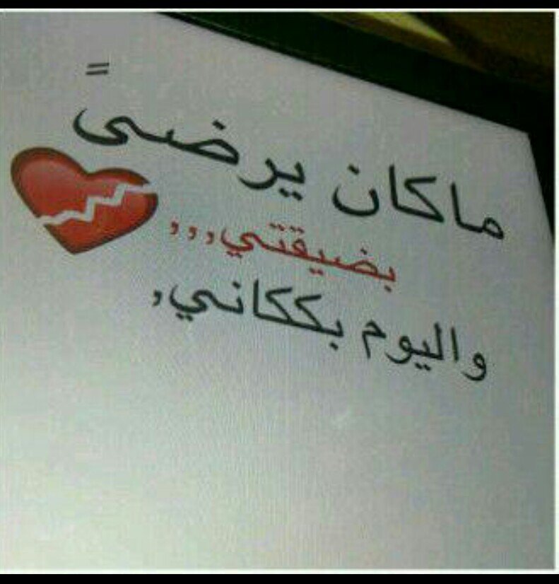 شعر عن الم الحب , كلام عن عذاب الحب افضل جديد