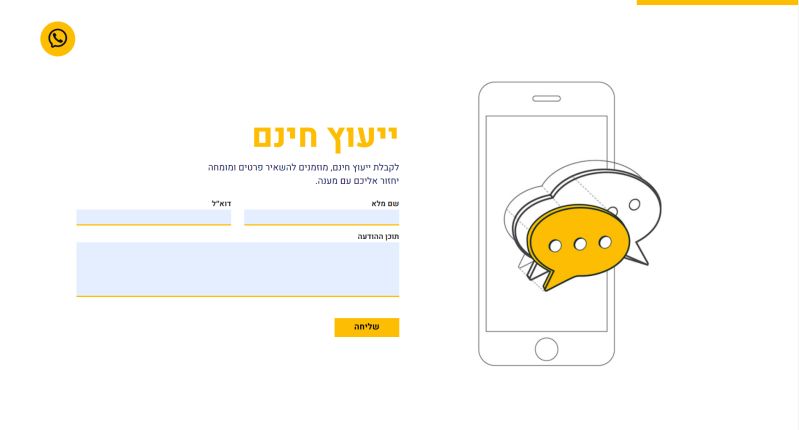Github Noam Moskowitz React Project - Full HD Dark Images for Desktop