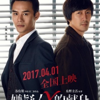 devotionofsuspectx_profile