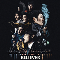 believer_profile