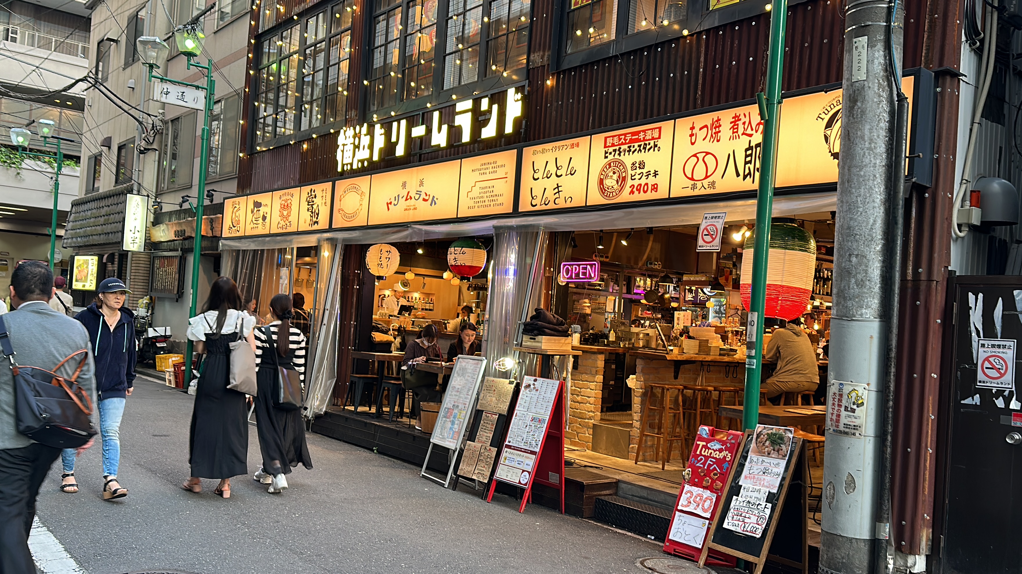 昼飲み】横浜・野毛で昼から飲めるお勧めの居酒屋-2026-【まとめ