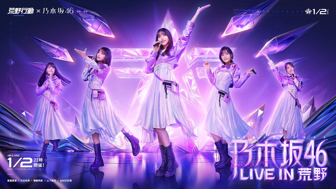 【動画】乃木坂46@ザテレビジョン(2017-2020)【Youtube】