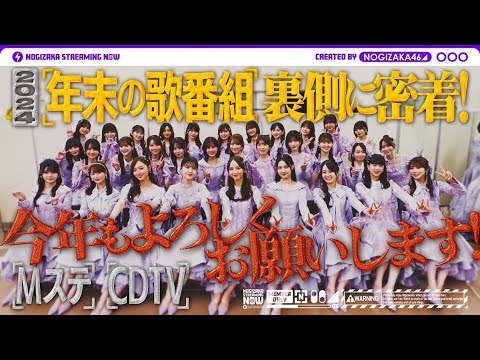 乃木坂46まとめ 乃木坂46まとめ