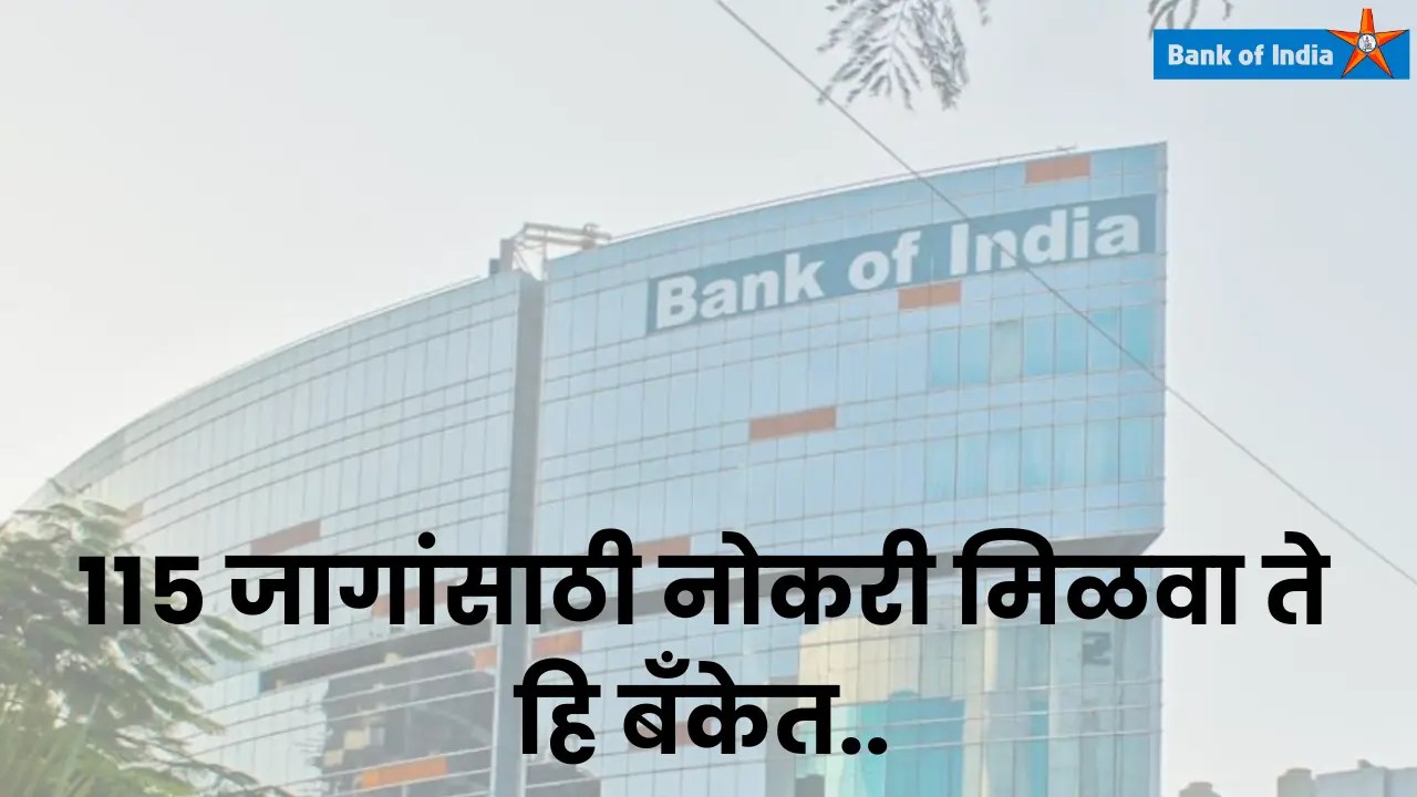 Bank of India Bharti 2025
