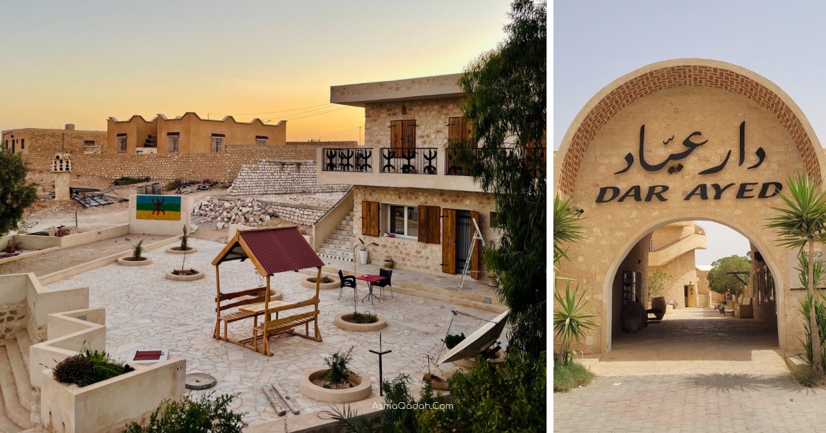 المبيت في الفندق البوتيكي دار عياد