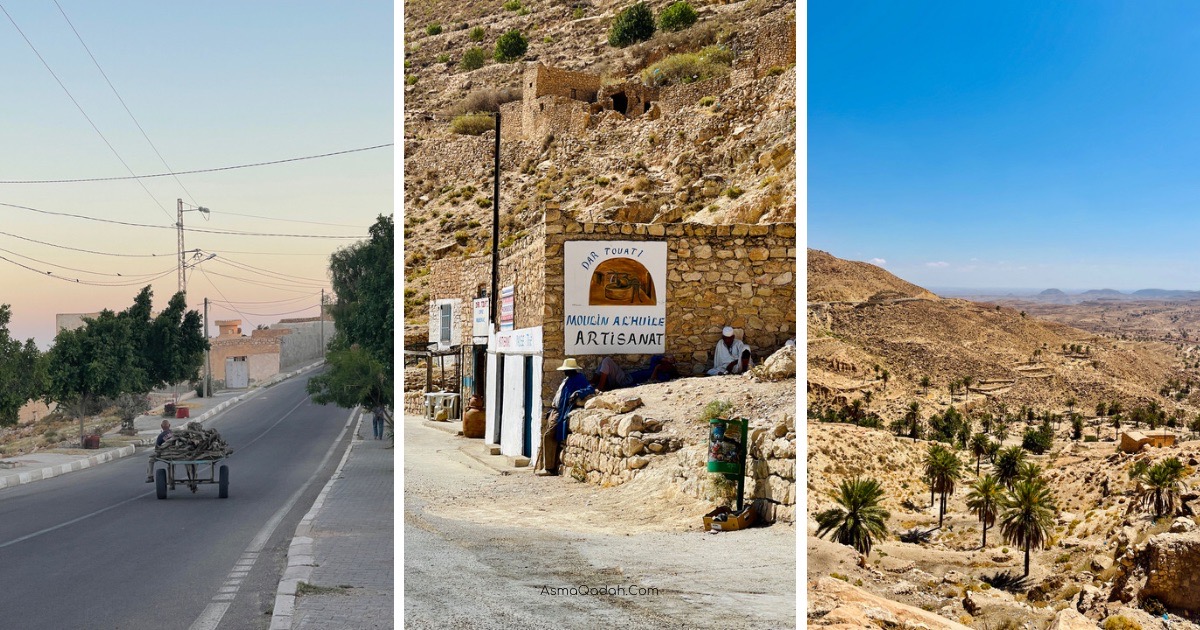 مغادرة الجنوب التونسي