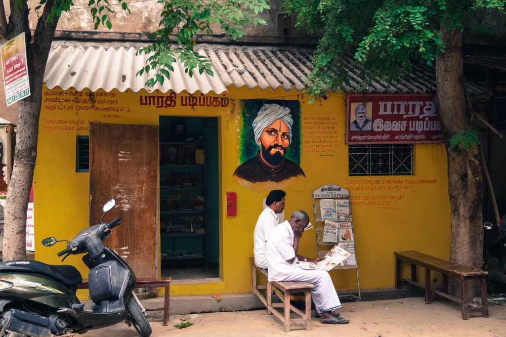 Bharathiar Reading Room, Pondicherry
