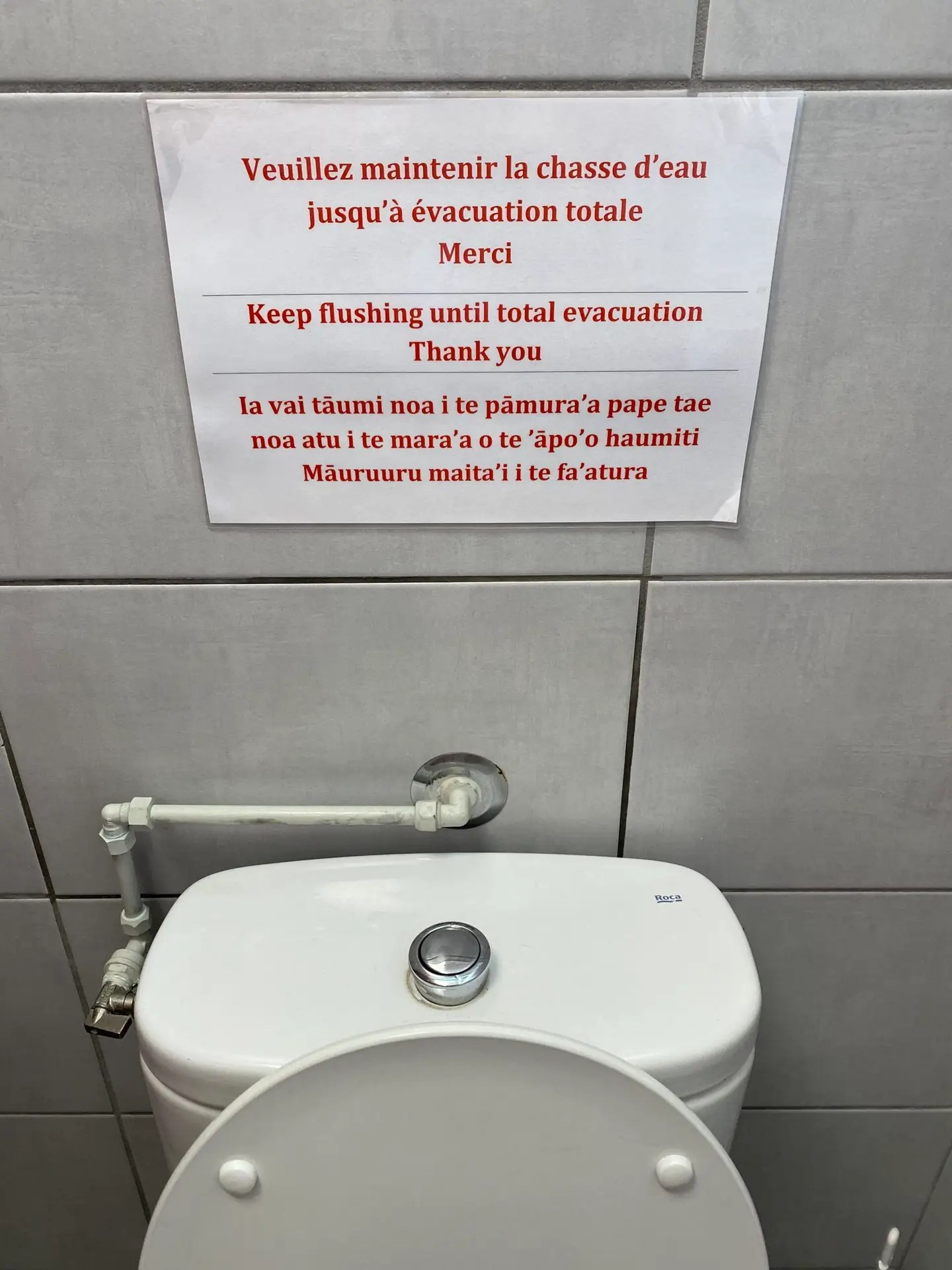 Huahine airport bathroom