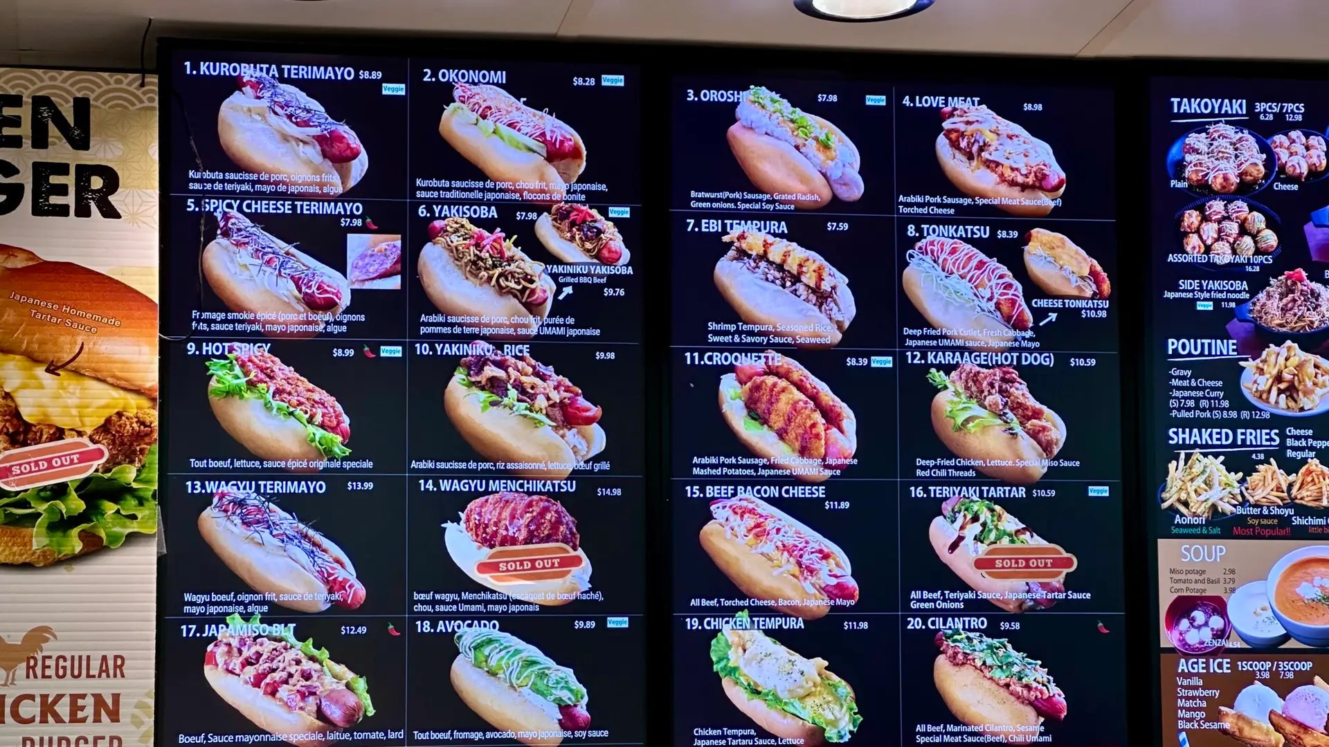 A Japanese hot dog restaurant at the Vancouver Airport.