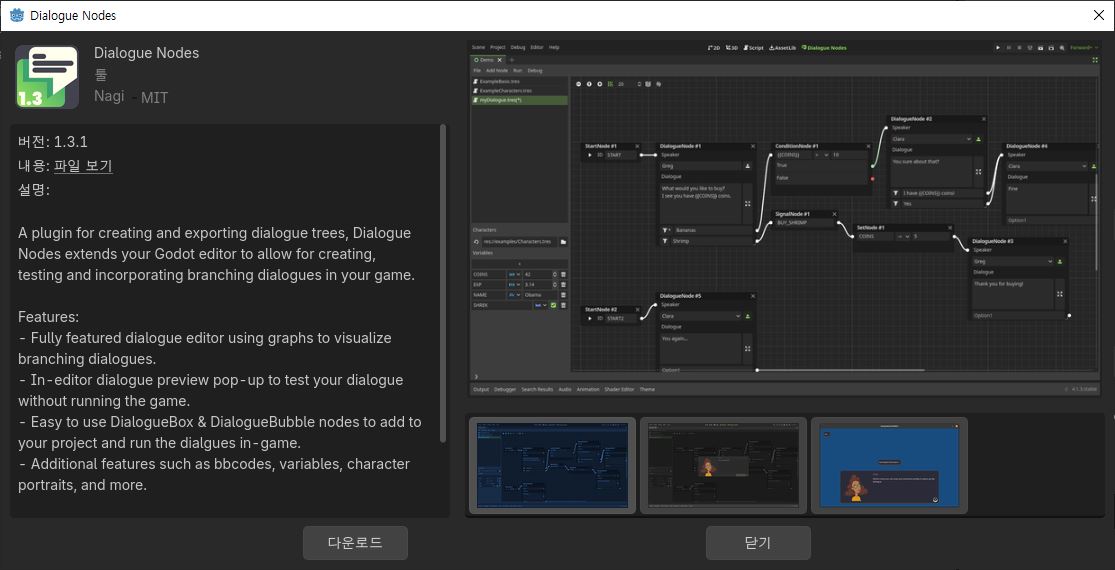 Dialogue Nodes