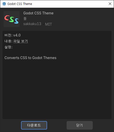 Godot CSS Theme