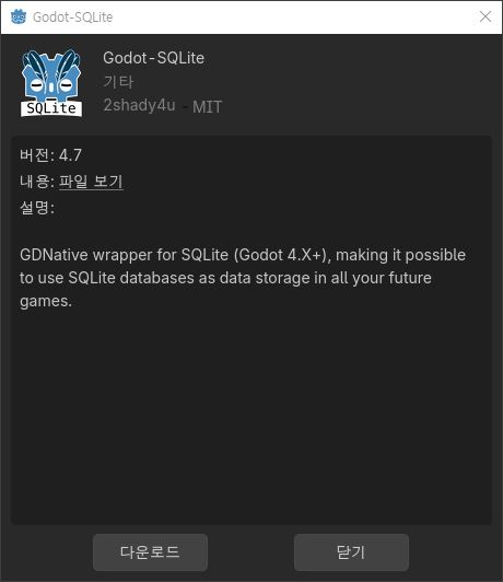 Godot-SQLite