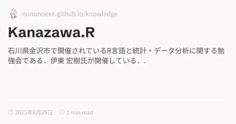 Github Kouhei1970 Atomfly Kanazawa - Download Perfect Gradient Design | Ultra HD