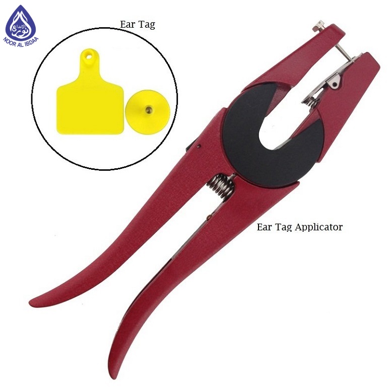 ear tag applicator - noor al ibdaa
