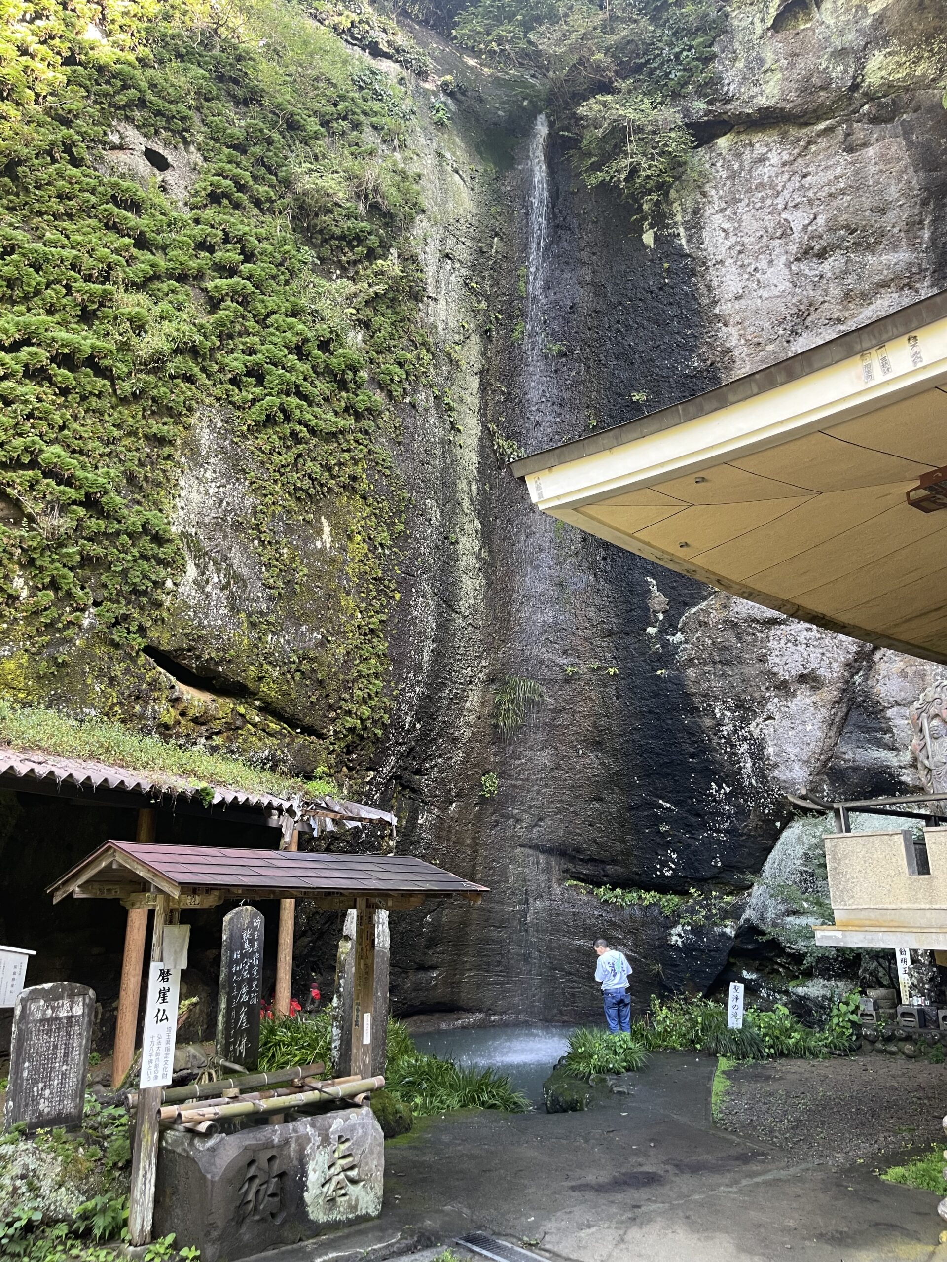 観音院（聖浄の滝）