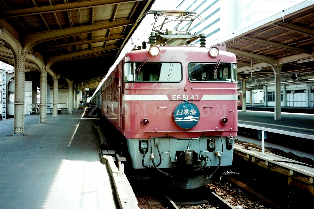 JR大阪駅で各方面の列車を撮影しました（1997年） | 親子で行く！大阪