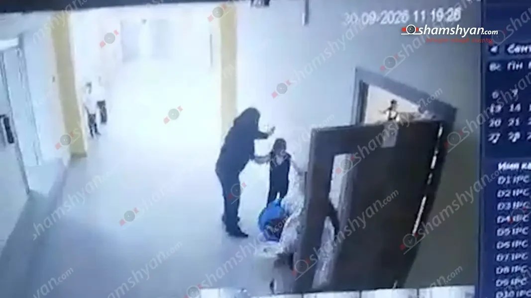 Գեղարքունիքի գյուղերից մեկում ուսուցչուհին ծեծել է 2-րդ դասարանի աշակերտուհին (վիդեո)