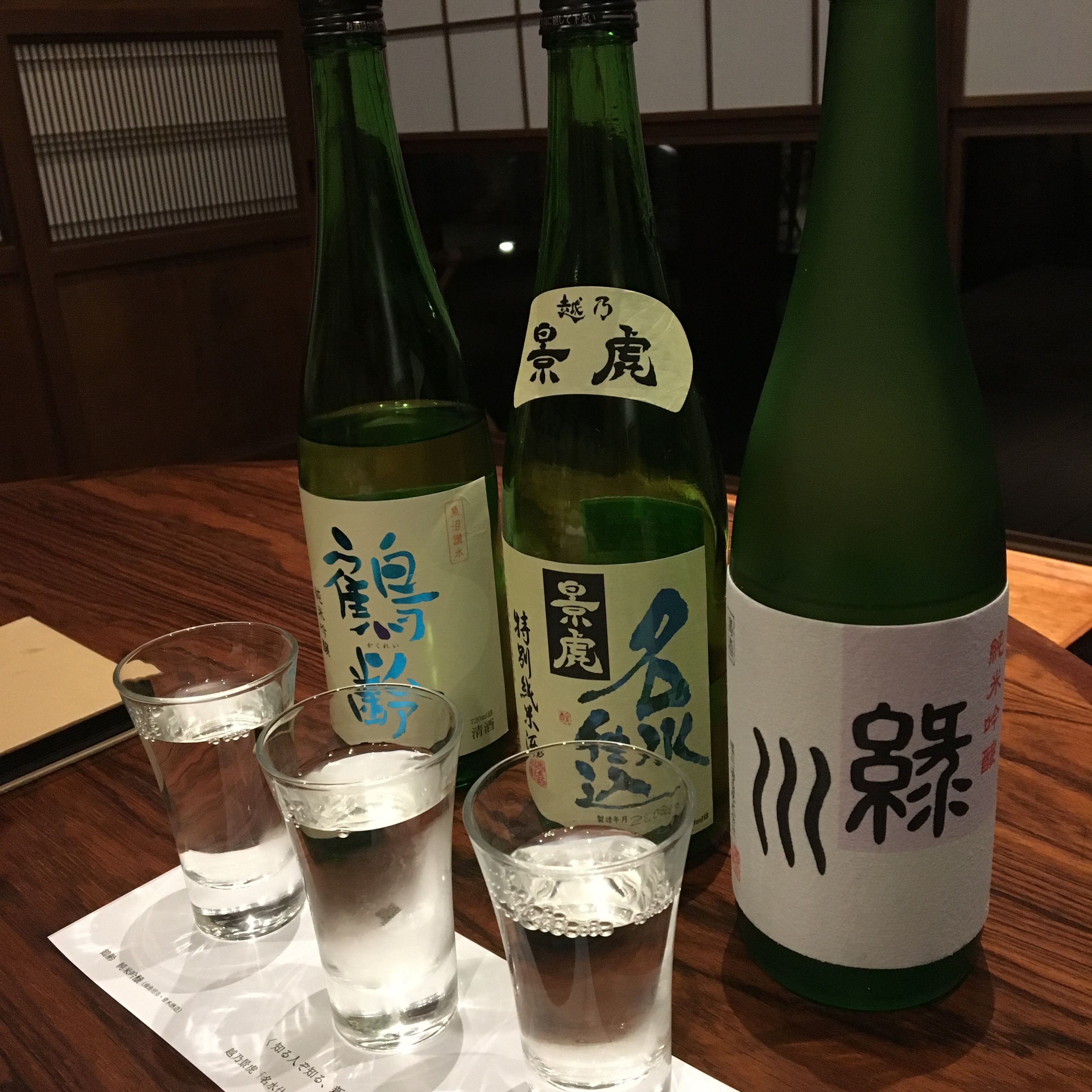 Niigata sake flight