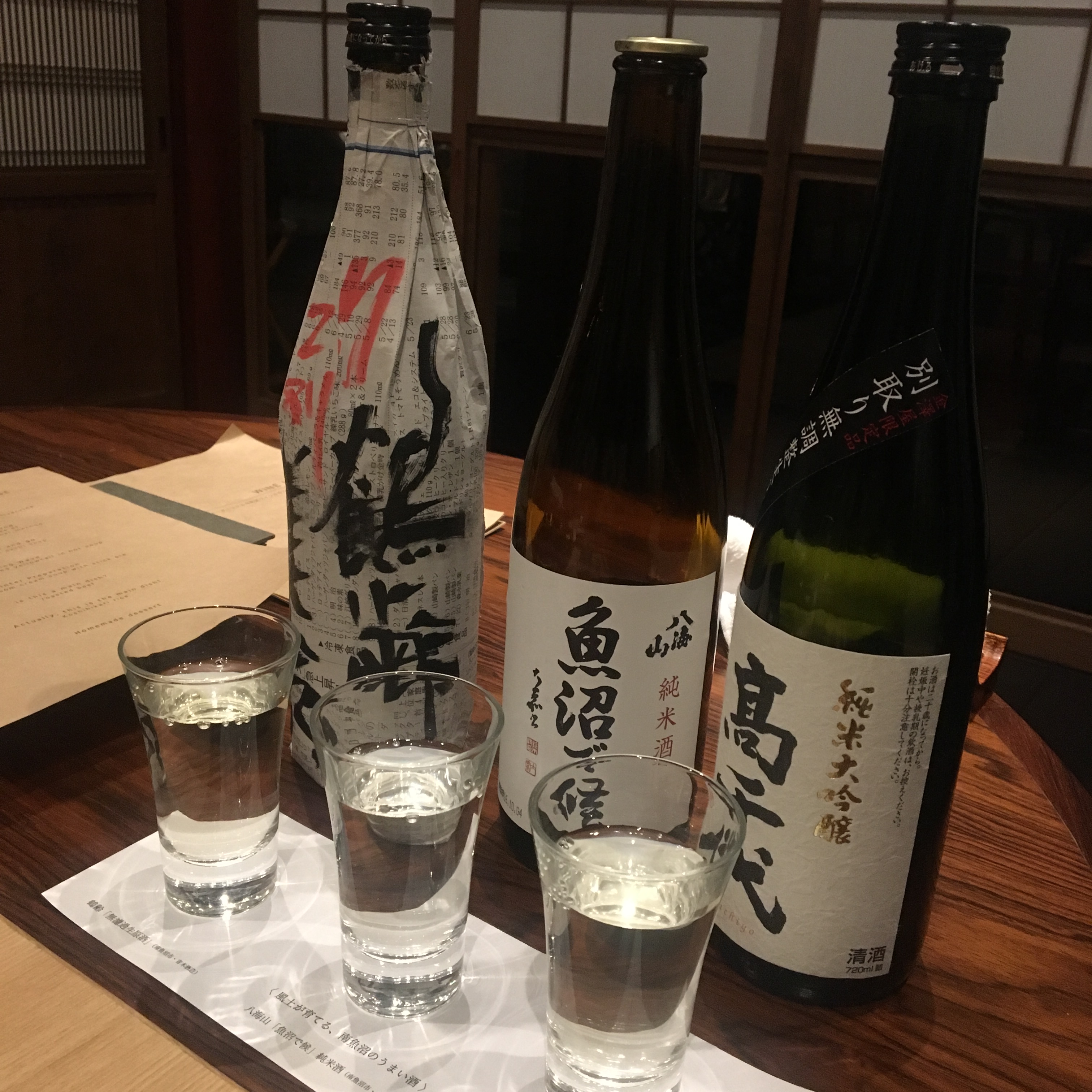 Osawa sake flight, Hakkaisan in center