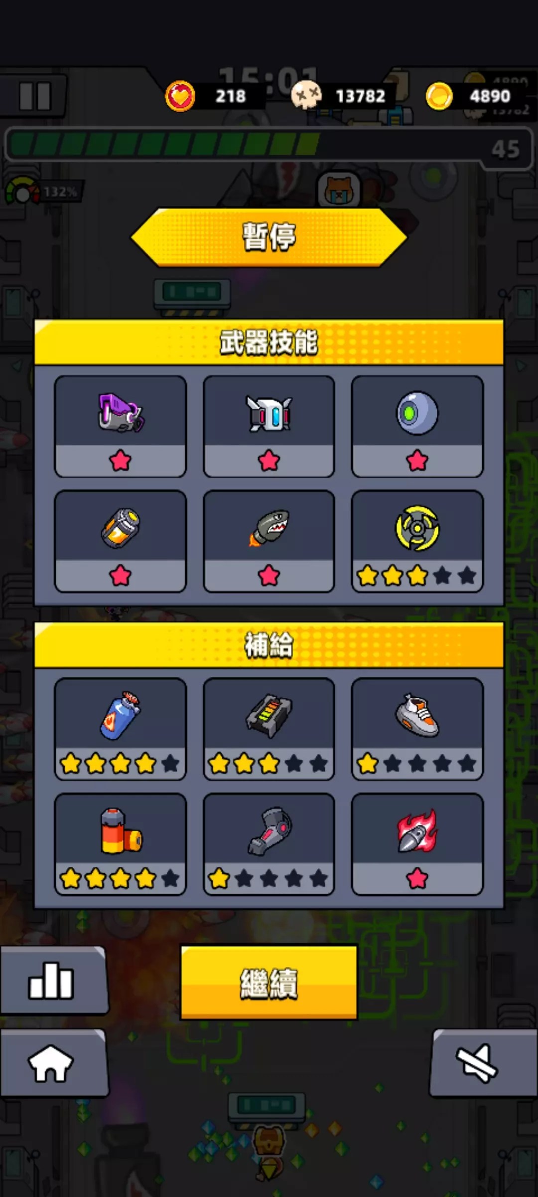 【噠噠特攻】無課攻略(第86關至第125關) - 第65張圖 【噠噠特攻】無課攻略(第86關至第125關)