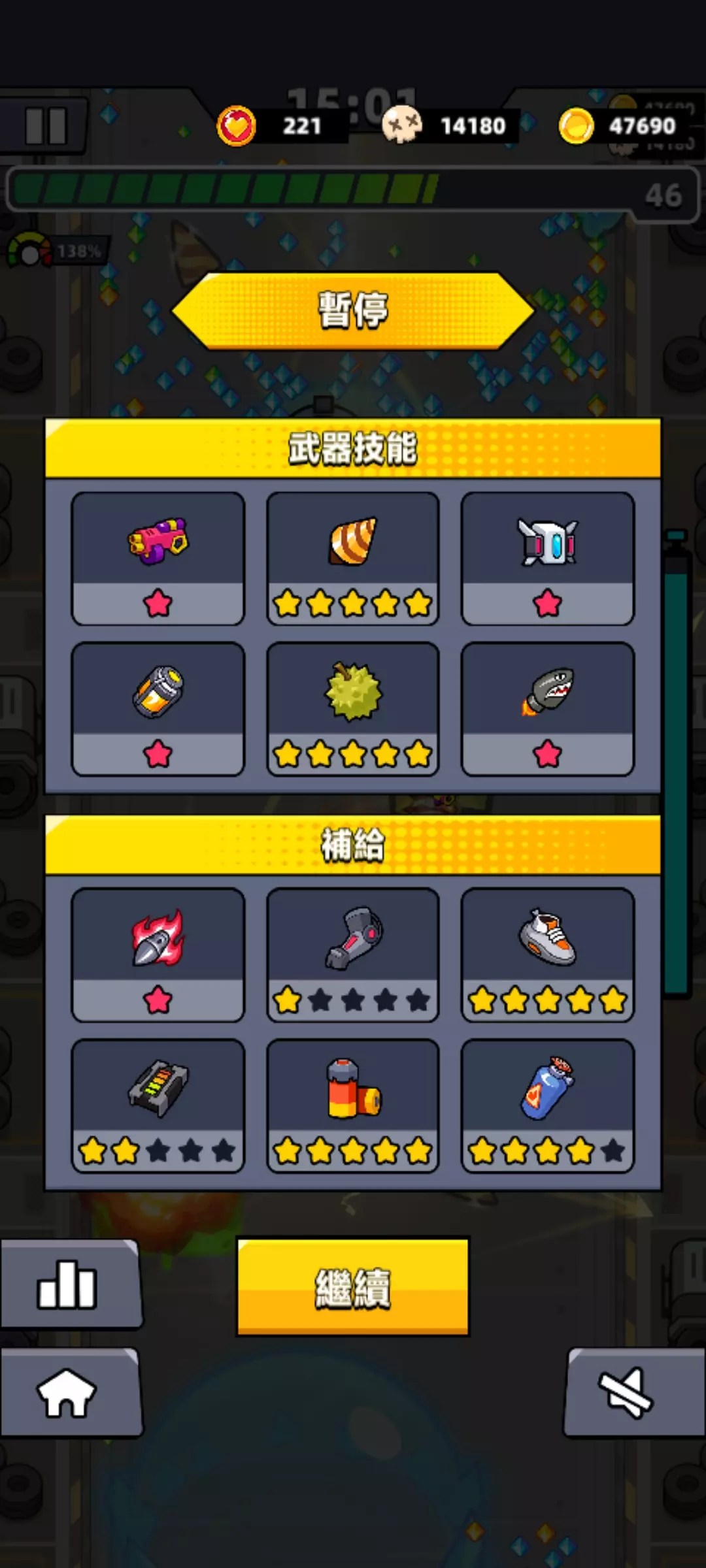 【噠噠特攻】無課攻略(第86關至第125關) - 第68張圖 【噠噠特攻】無課攻略(第86關至第125關)
