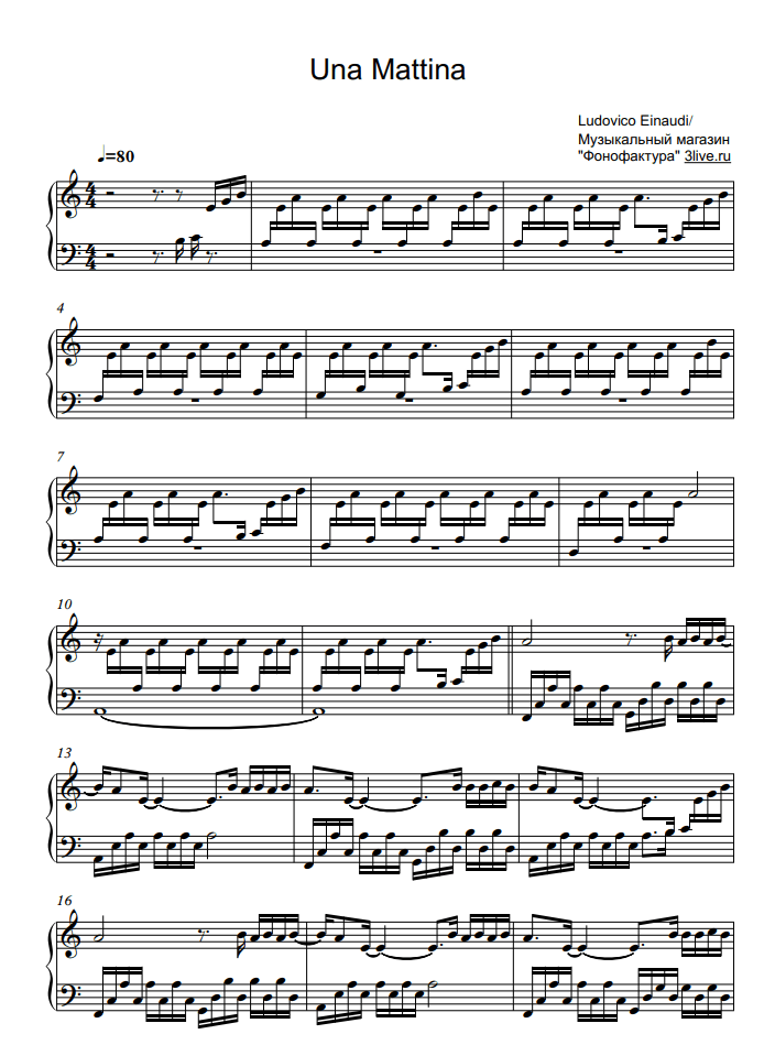 Ludovico einaudi (from the intouchables). ÐÑÐ´Ð¾Ð²Ð¸ÐºÐ¾ Ð­Ð¹Ð½Ð°ÑÐ´Ð¸ - Una Mattina Ð½Ð¾ÑÑ Ð´Ð»Ñ ÑÐ¾ÑÑÐµÐ¿Ð¸Ð°Ð½Ð¾ Ð² Note-Store.ru