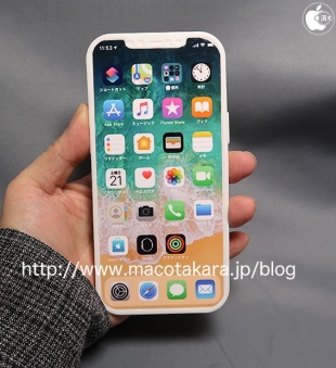Here is a free iphone 12 mockup created and shared by best free mobile phone mockups. Supposed Iphone 12 Case Design Mockup Spotted On Alibaba Notebookcheck Net News