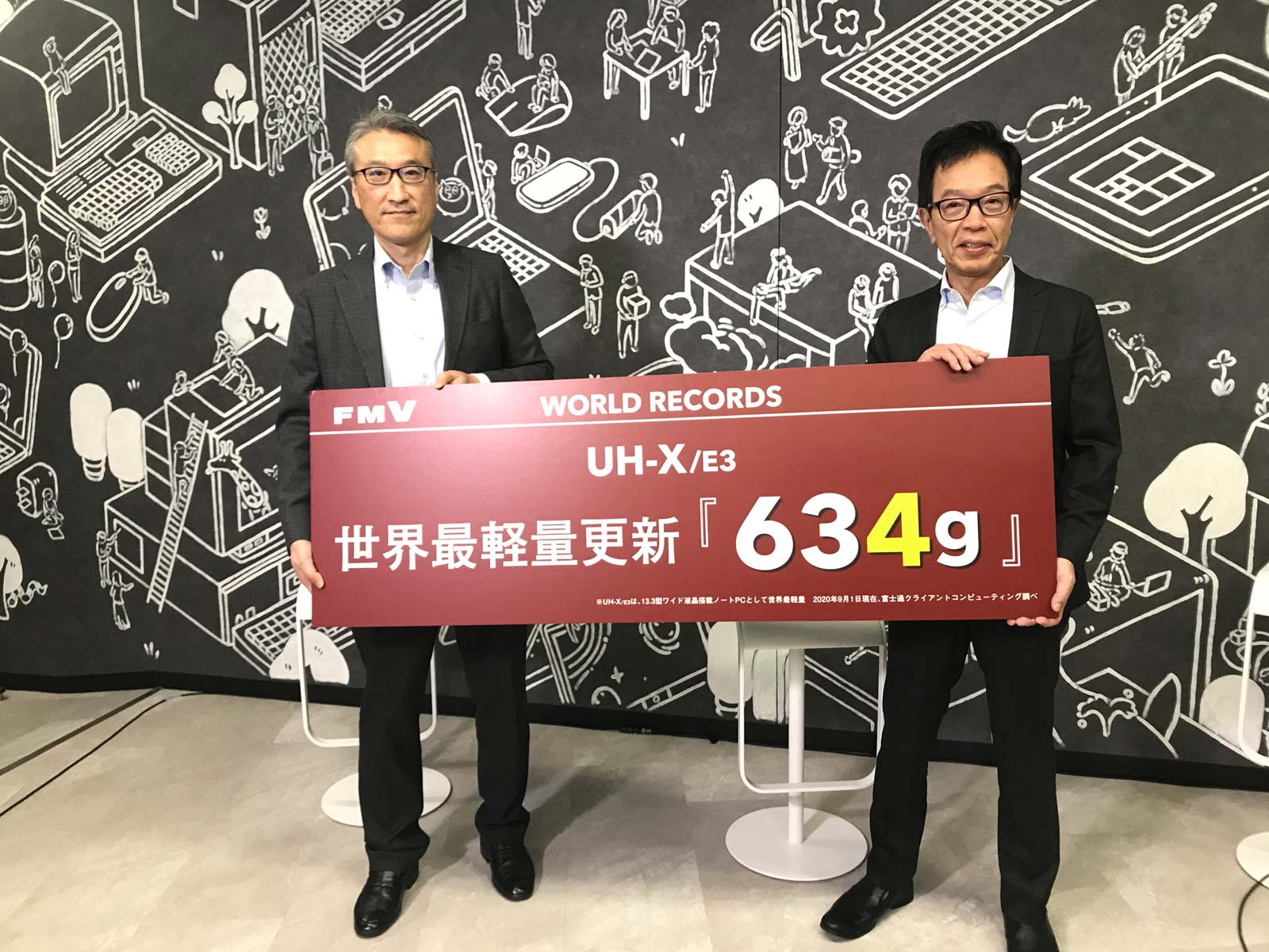 世界最軽量634gの富士通LIFEBOOK UH 2020年モデル – NotebookPC.jp