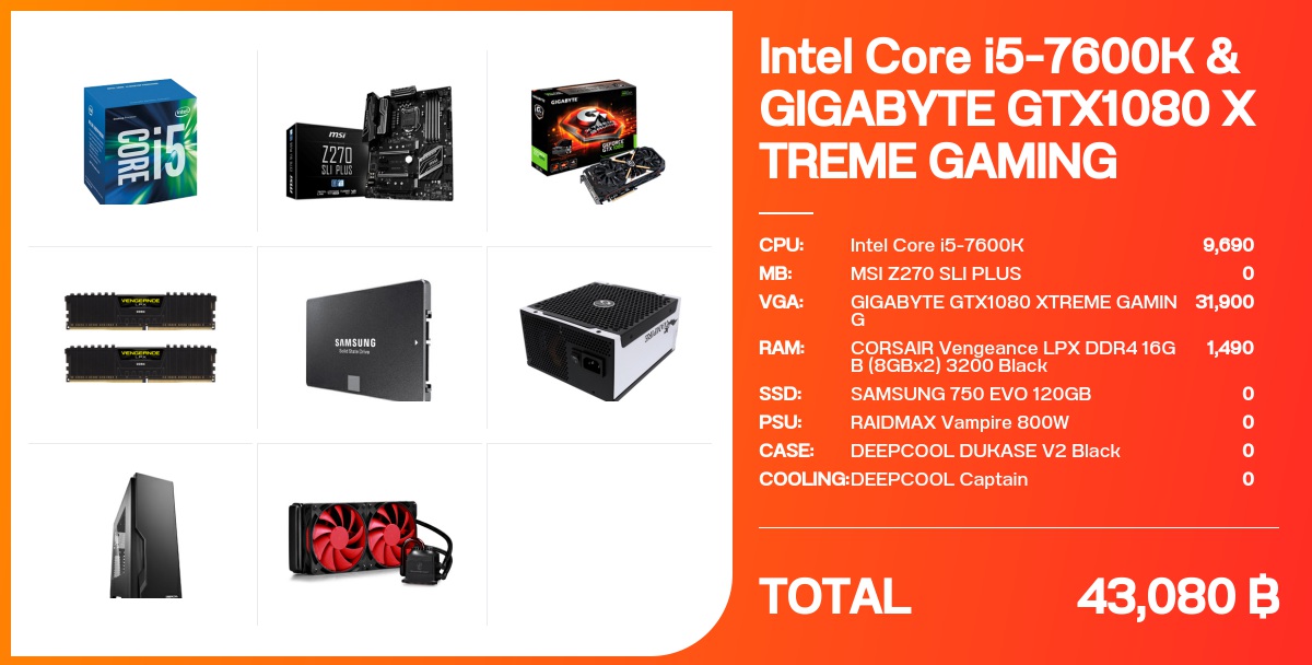 Intel Core I5 7600K GIGABYTE GTX1080 XTREME GAMING 1449365