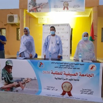 Se celebra la décima edición de la Universidad de Verano para Jóvenes y Estudiantes | Sahara Press Service