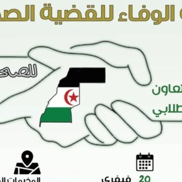 La Coalición de Estudiantes Argelinos Libres organiza una caravana solidaria en apoyo a la causa saharaui | Sahara Press Service (SPS)