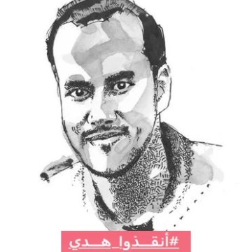 Declaración de la familia Haddi tras la incomunicación del prisionero civil saharaui y periodista Mohamed Lamine Haddi