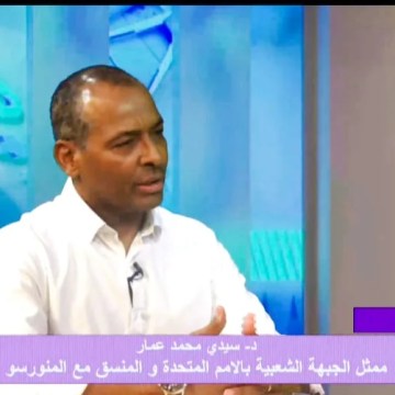 El pueblo saharaui siempre ha demostrado su capacidad para desafiar y confrontar los planes y conspiraciones del Estado ocupante