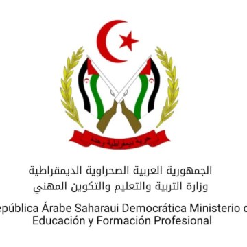 Ministerio de Educación saharaui elogia papel de los docentes al servicio de la sociedad en el Día Mundial de los Docentes, que este año lleva por lema de la UNESCO: “La colaboración es clave para que los docentes prosperen”