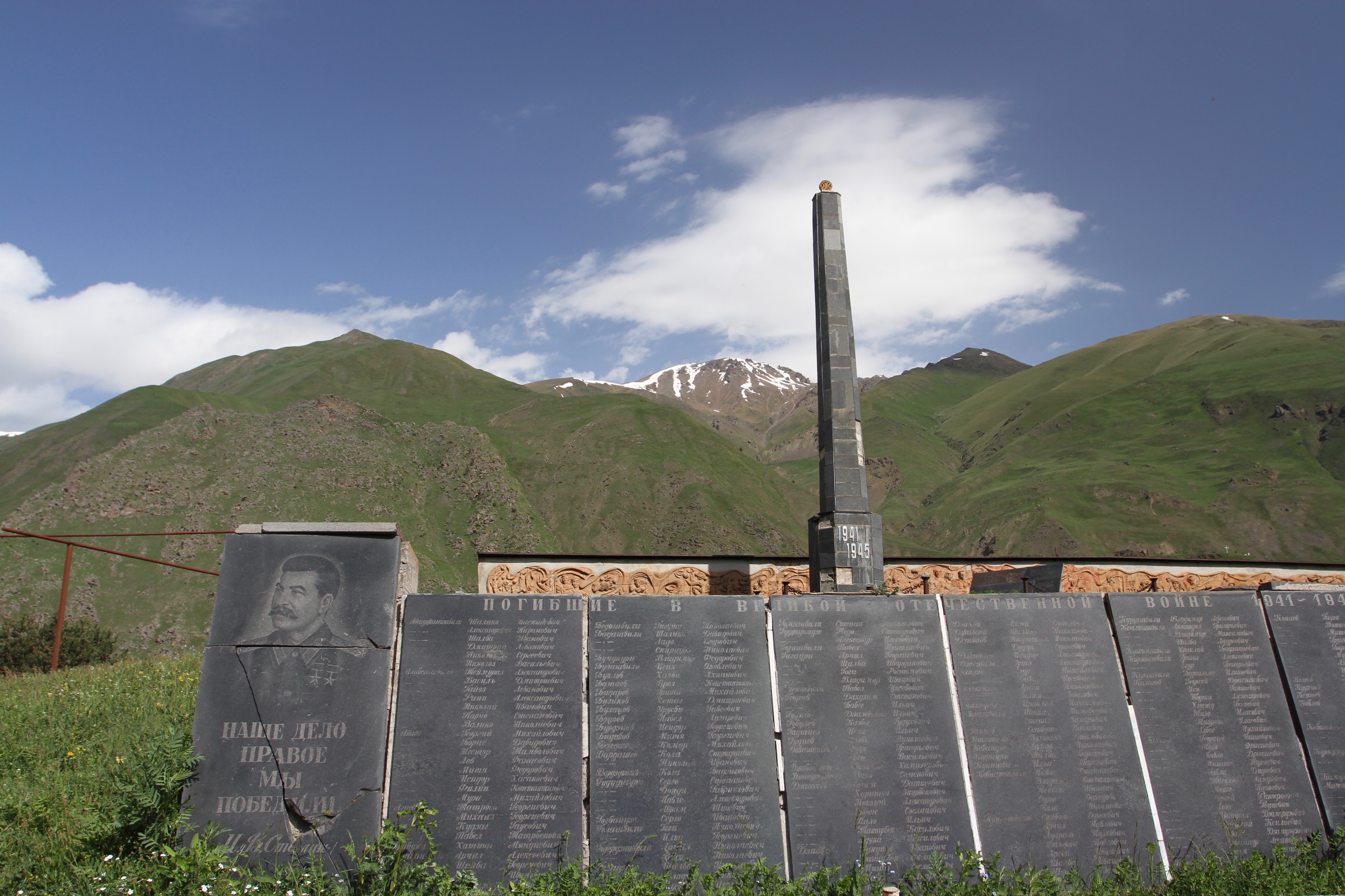 Great Patriotic War Memorial, Sioni village, Kazbegi, Georgia