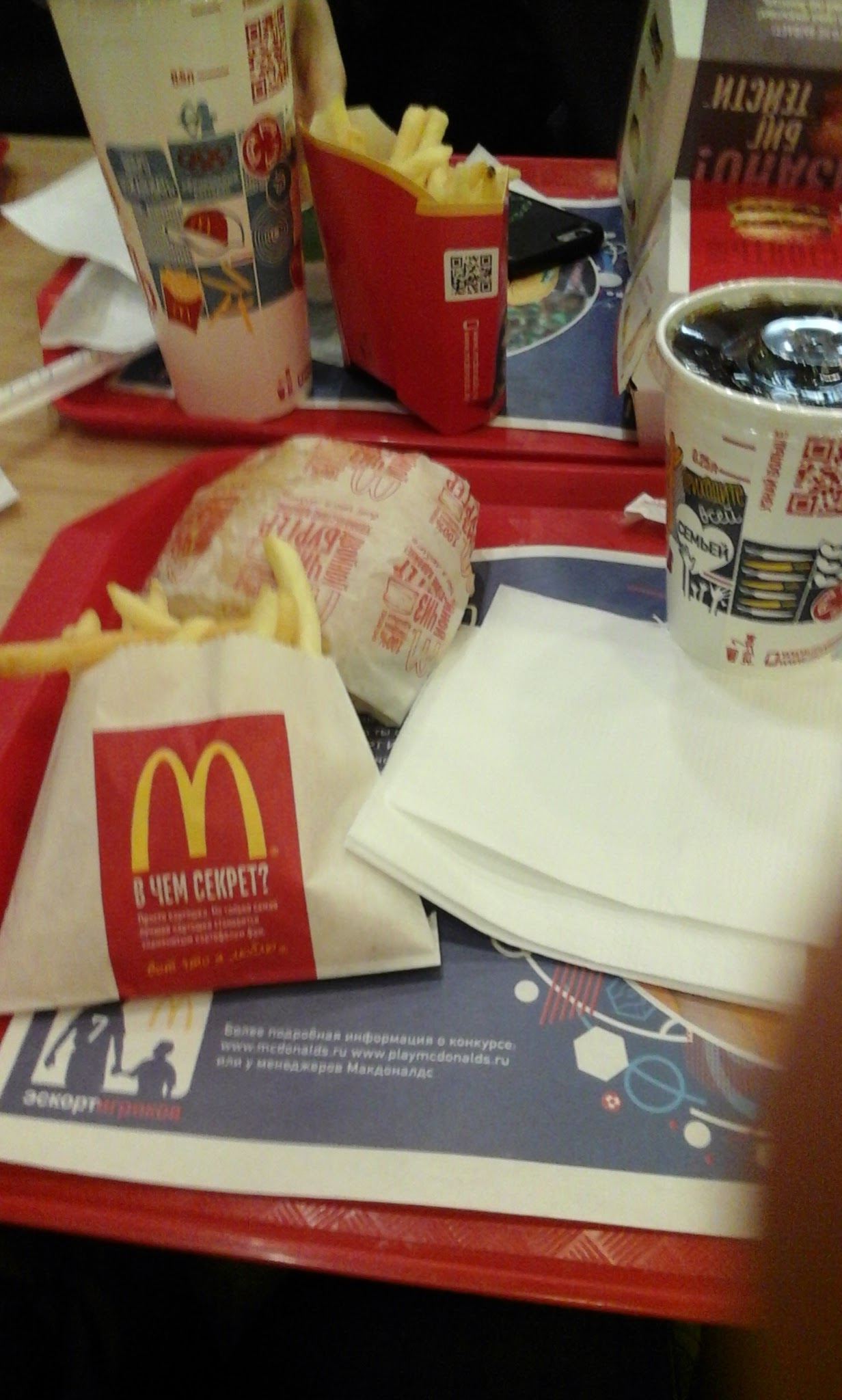 We ate McDonald's
