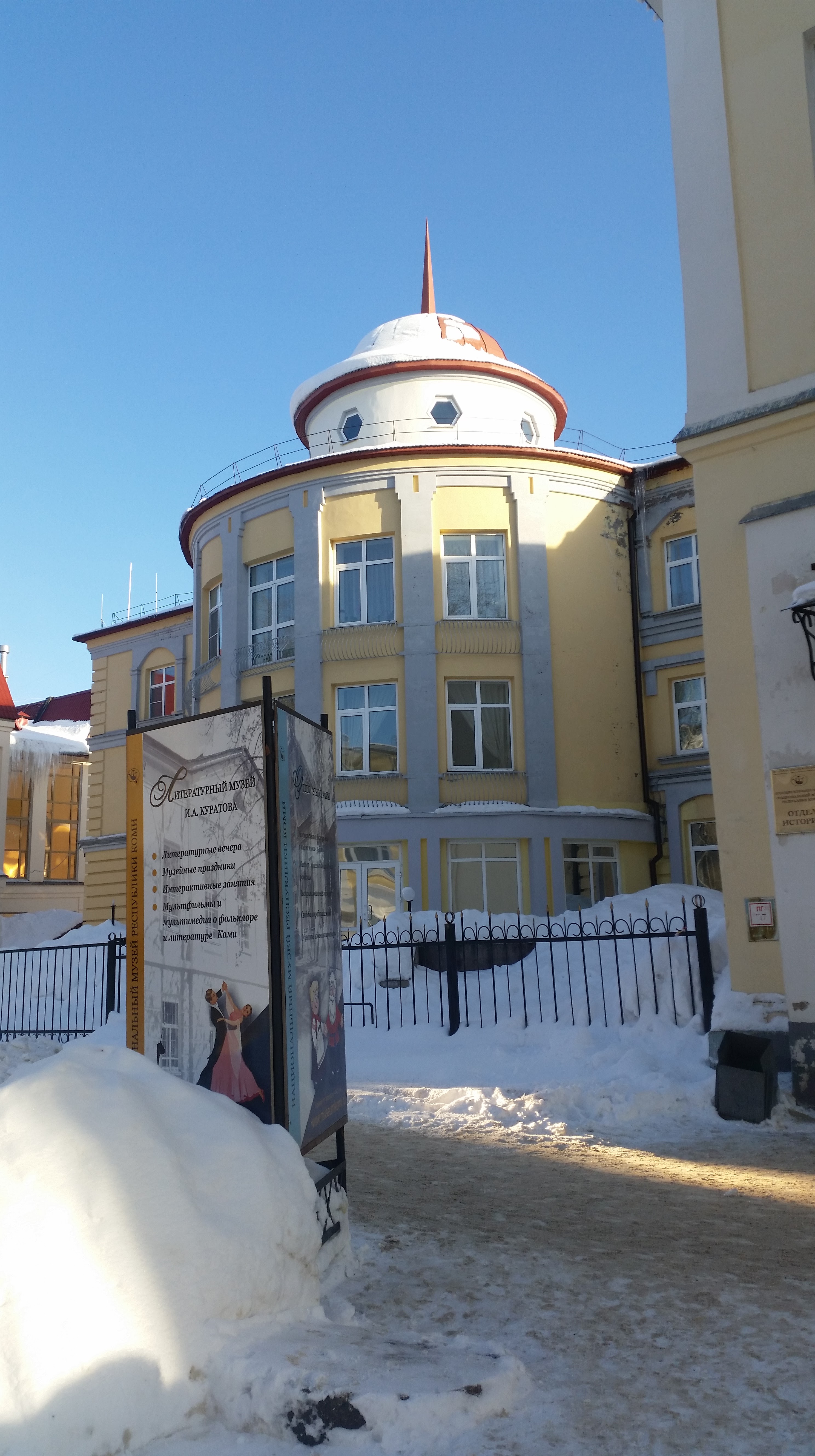 20160305_145828