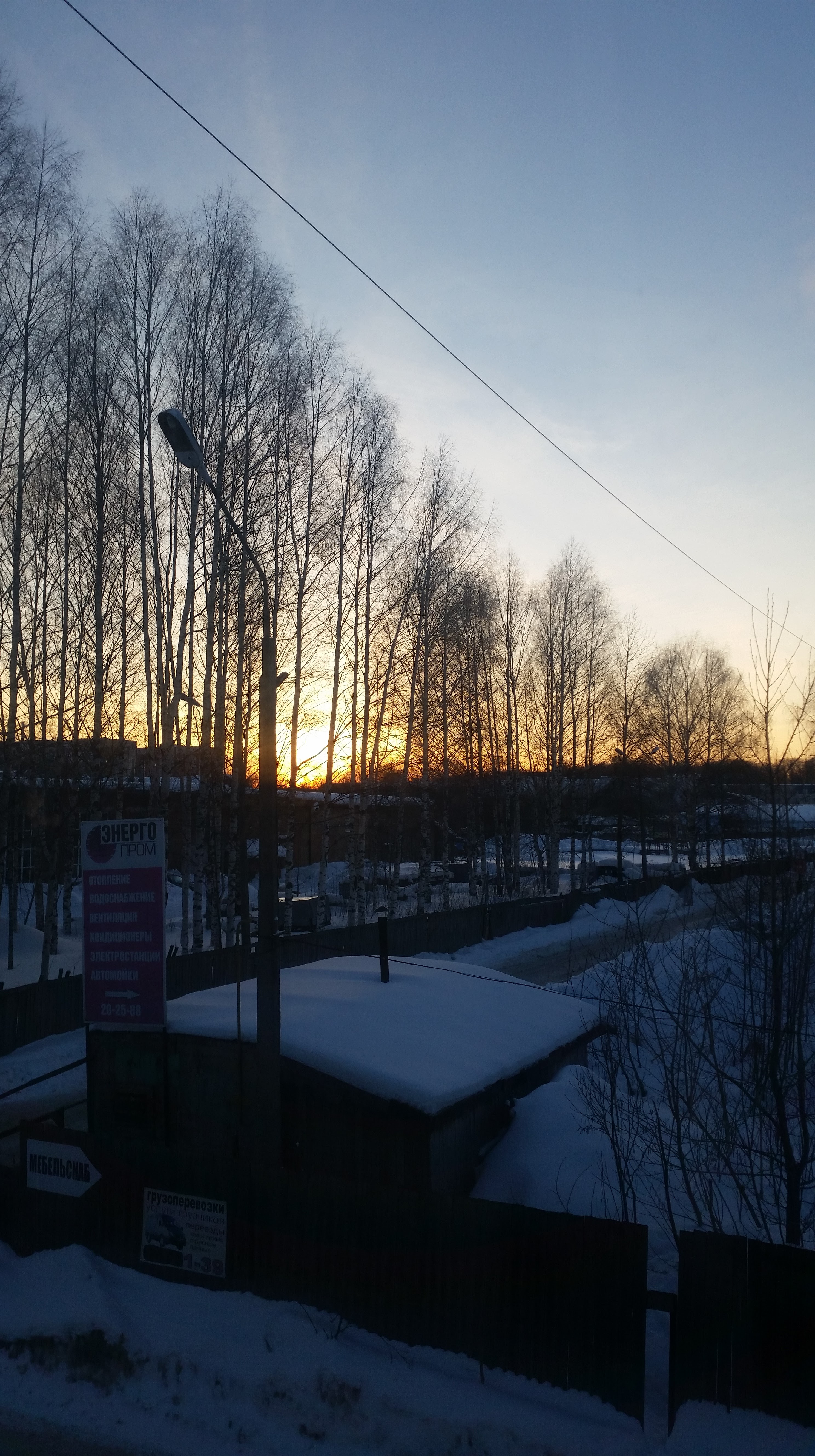20160305_170101