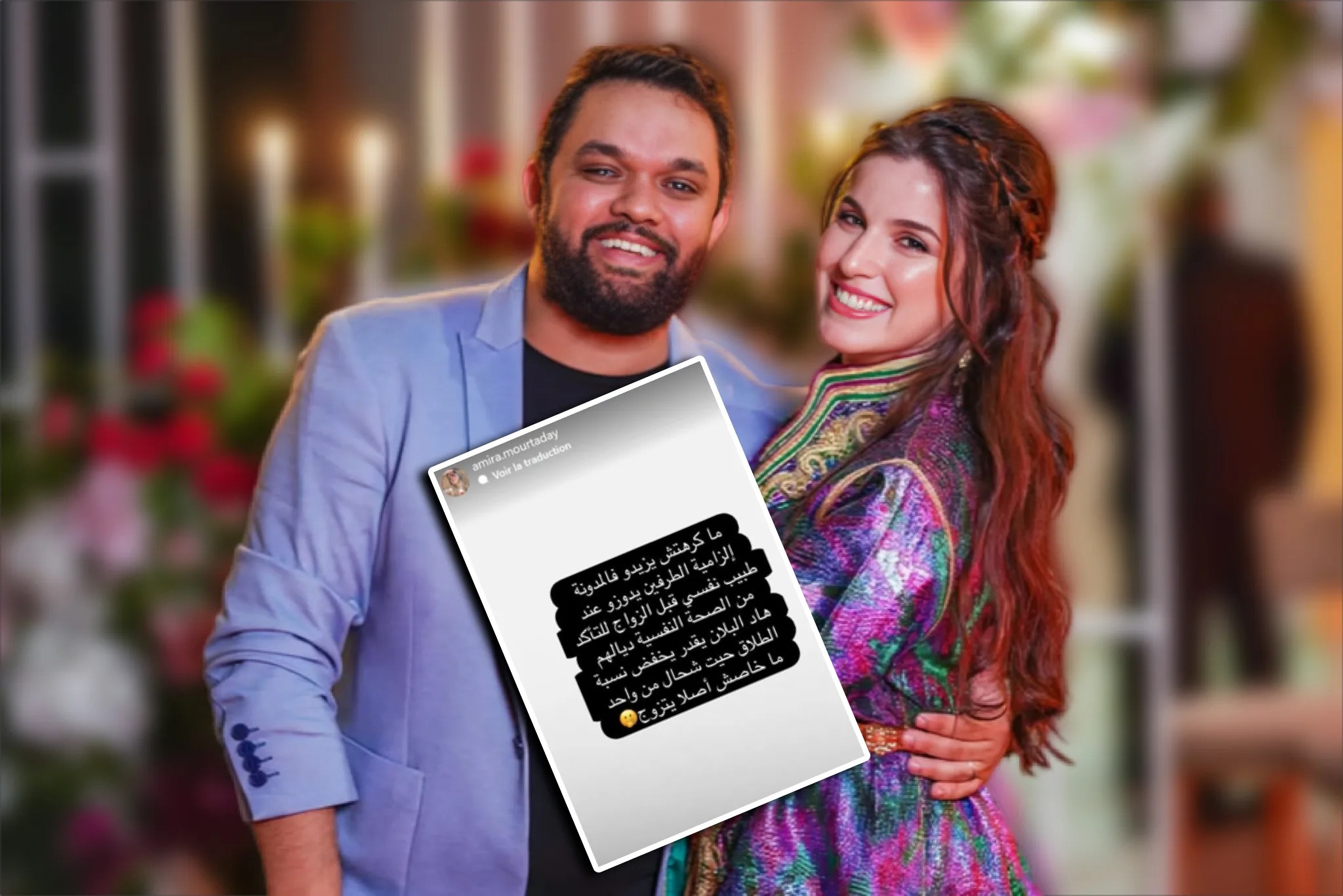 أميرة المرتضي تدعو لتعديل مدونة الأسرة بإلزام الفحص النفسي