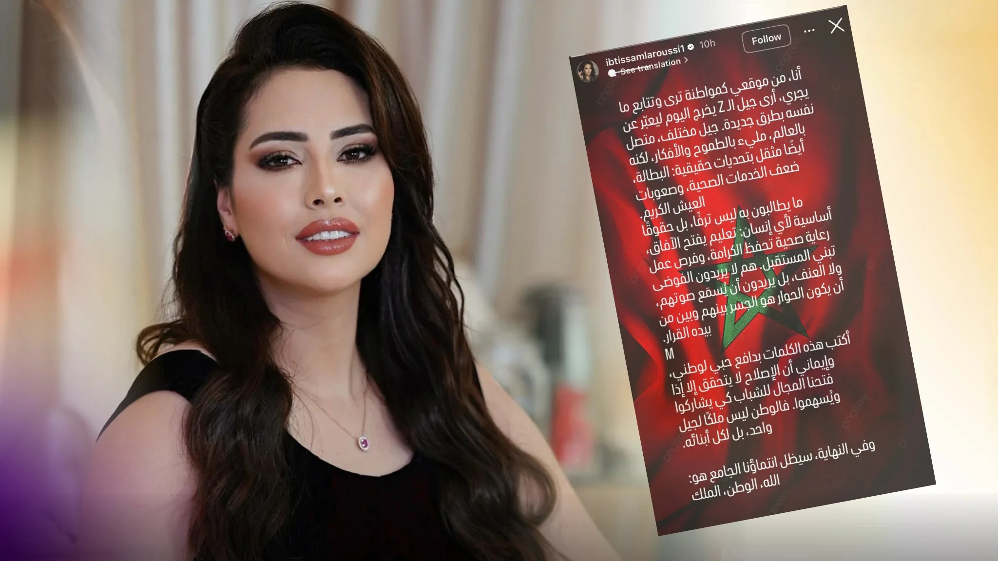 ابتسام العروسي: جيل Z يفتح آفاق المستقبل رغم التحديات