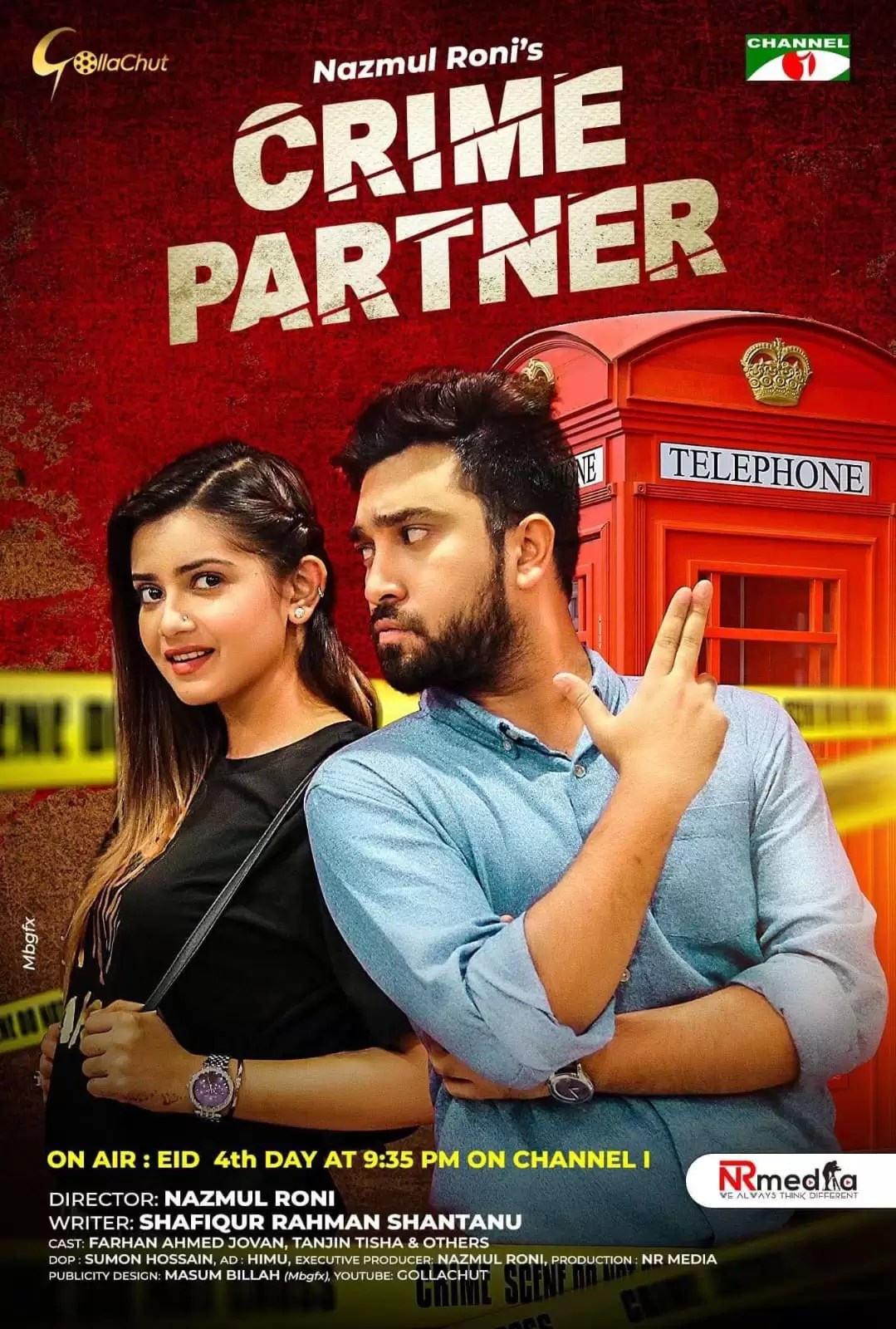Crime Partner