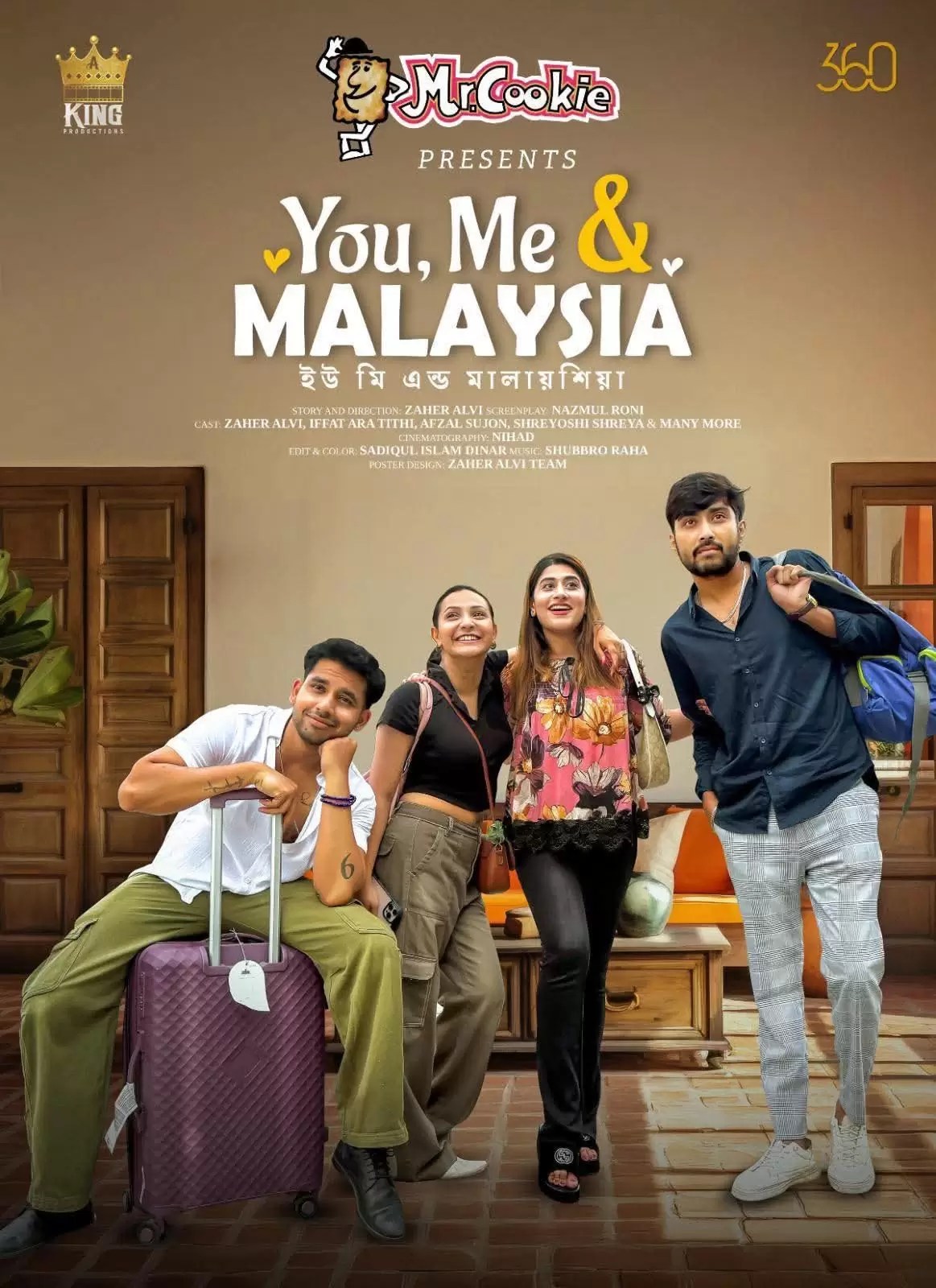 You Me & Malaysia