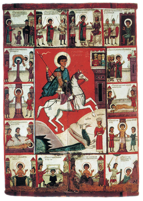 Рассказ о георгии победоносце ST George Novgorod 14v.