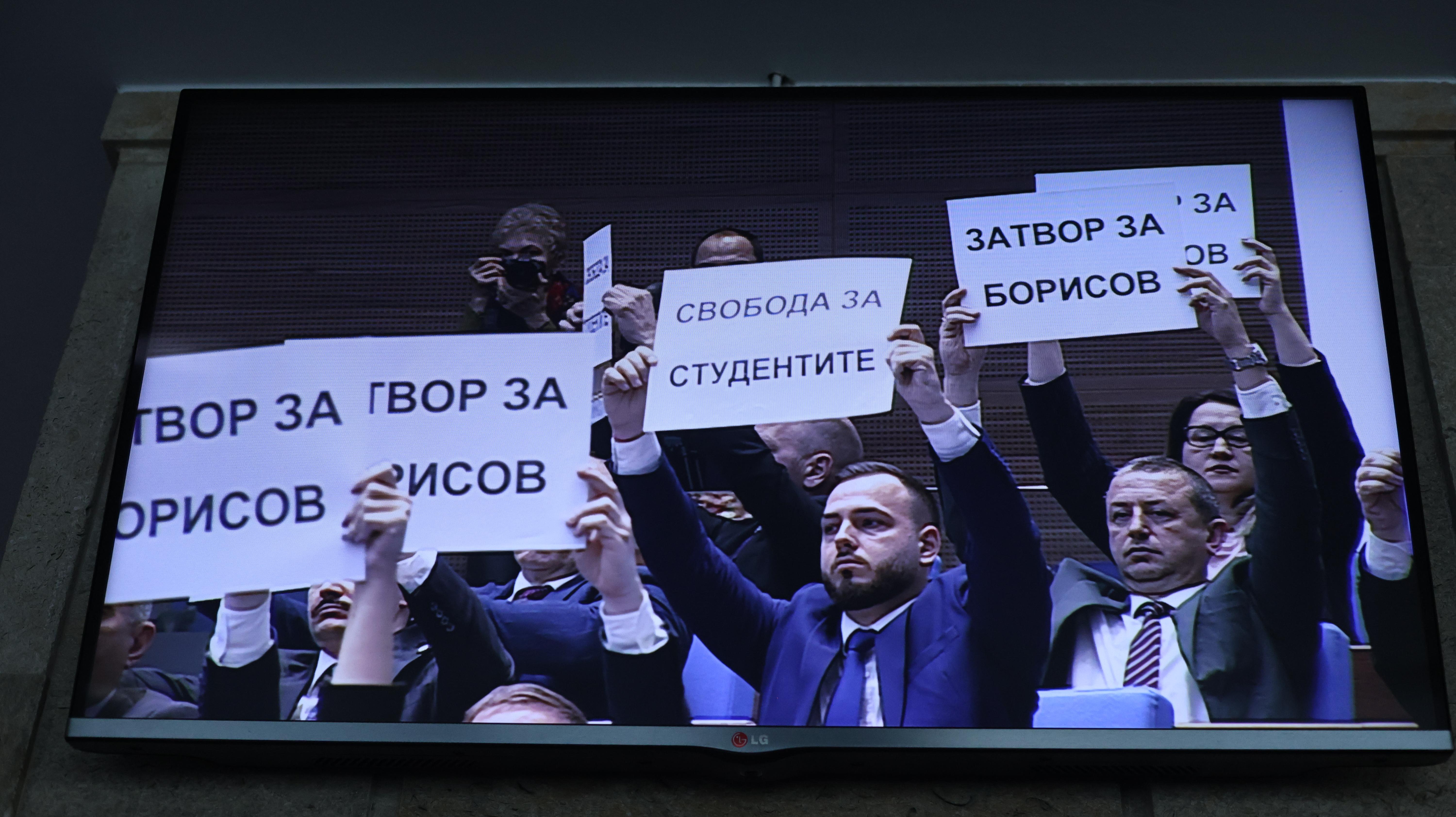 MPs again boycotted the Revival in the National Assembly, the party responded with posters (photos) - Politics - Bulgaria - NOVA news Parliamentary Boycott