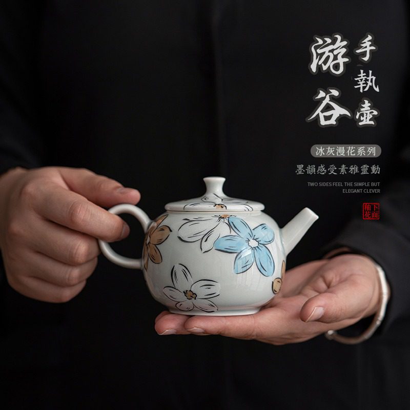 漫花游穀手執壺- 南山居