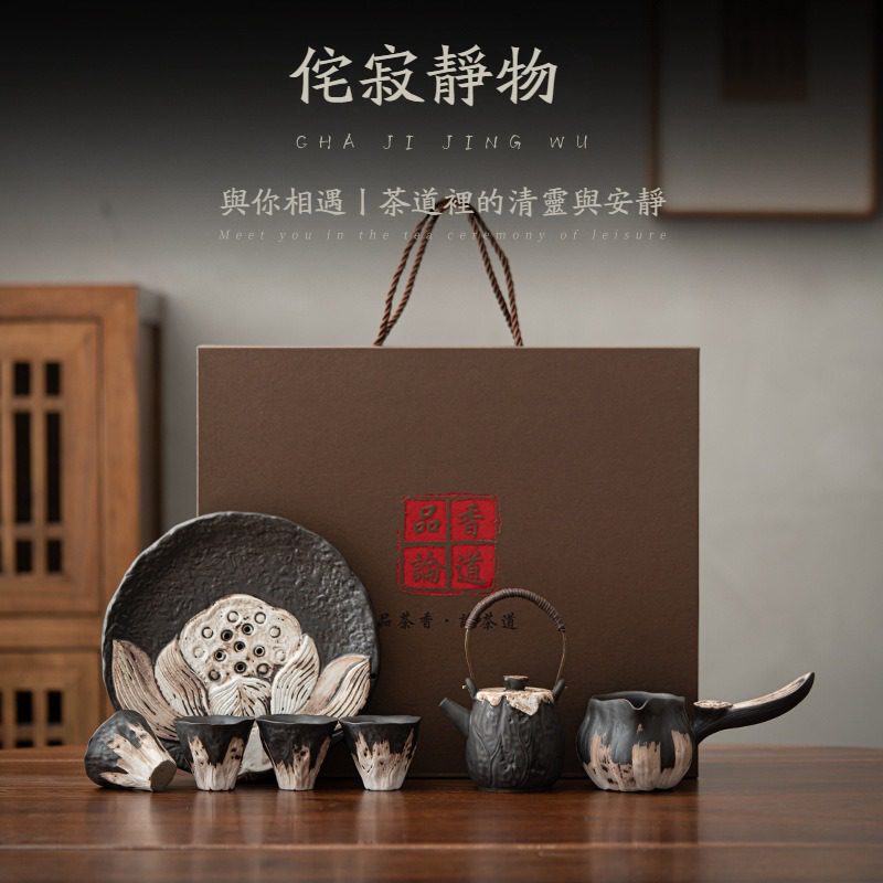侘寂風蓮語乾泡茶具組- 南山居