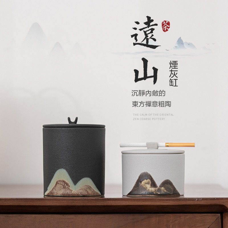 黑陶遠山煙灰缸- 南山居