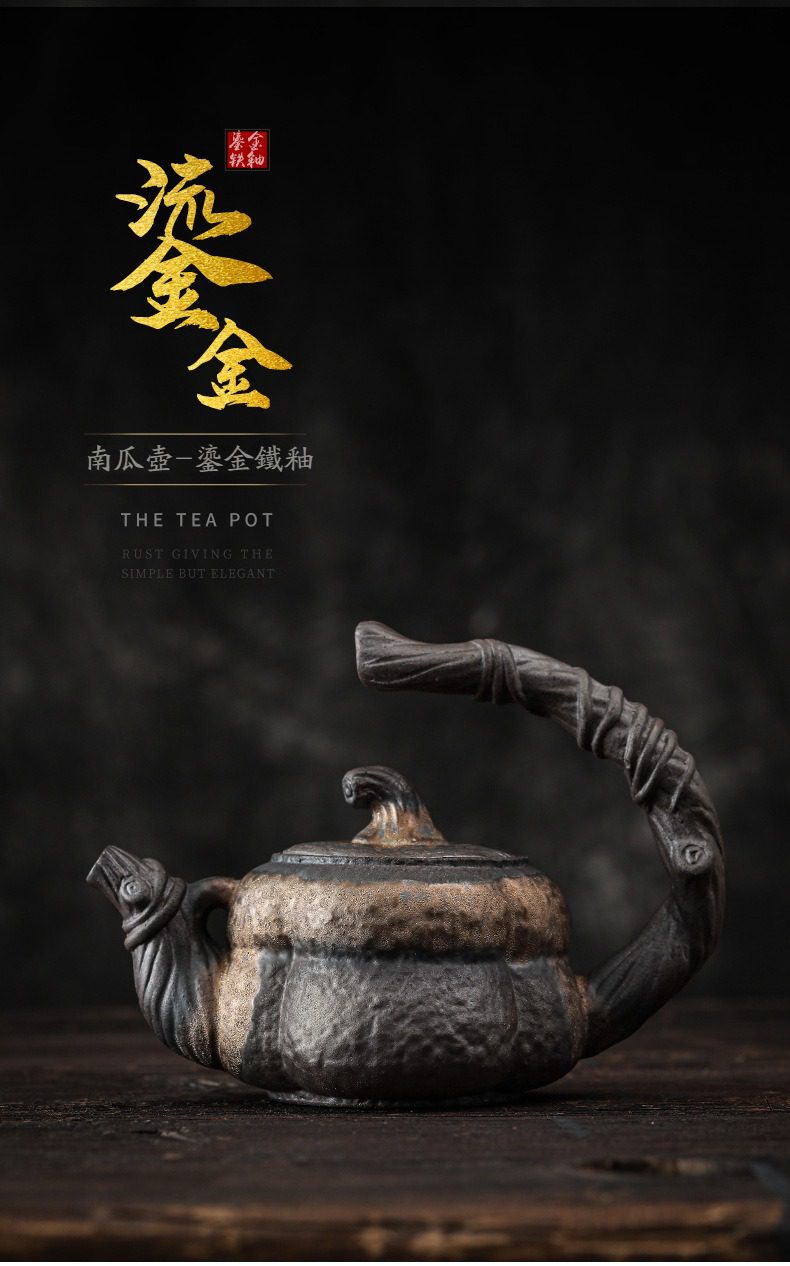 古早燒鎏金南瓜茶壺- 南山居