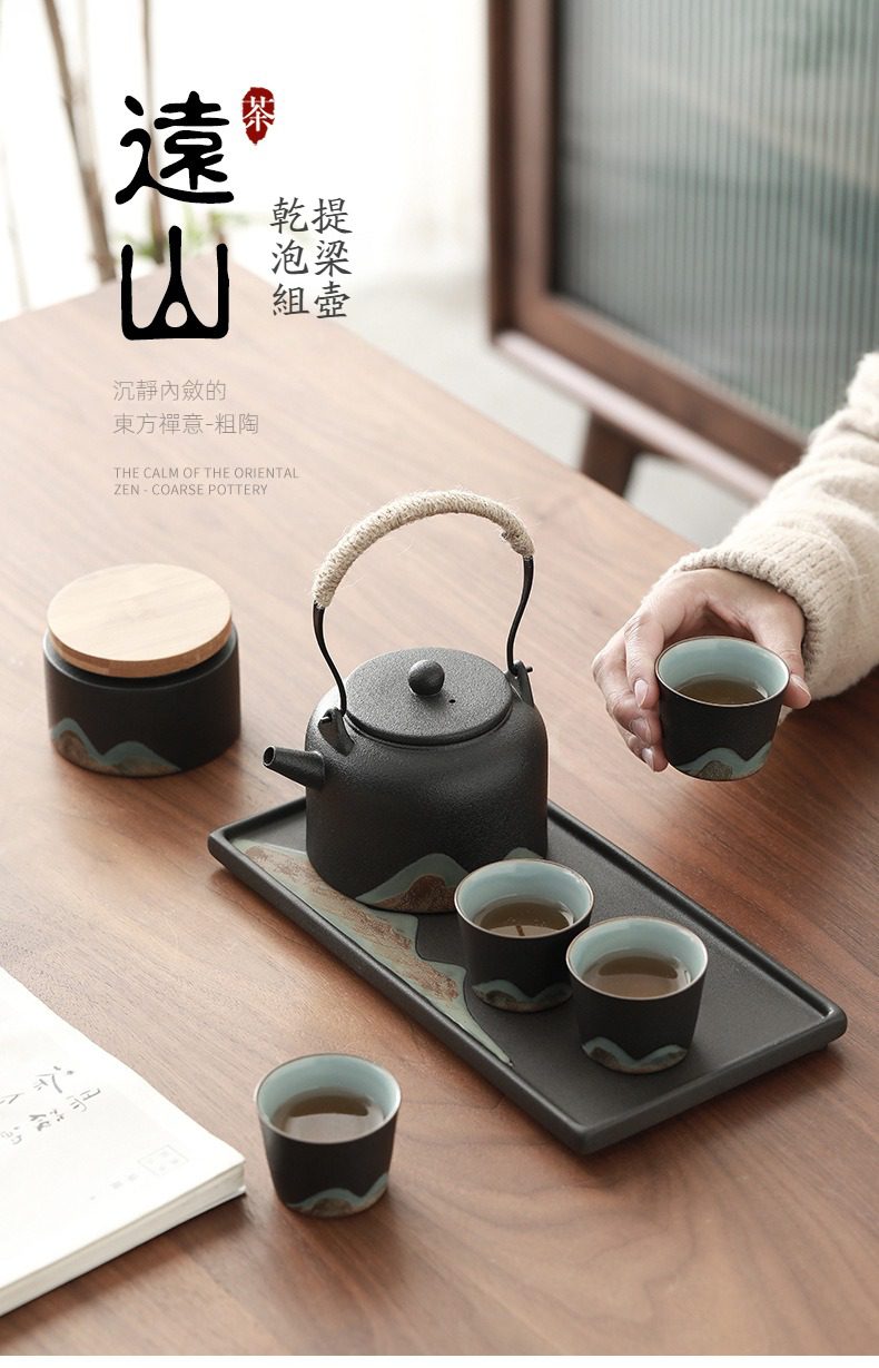 黑陶遠山提粱壺乾泡茶盤茶具組- 南山居