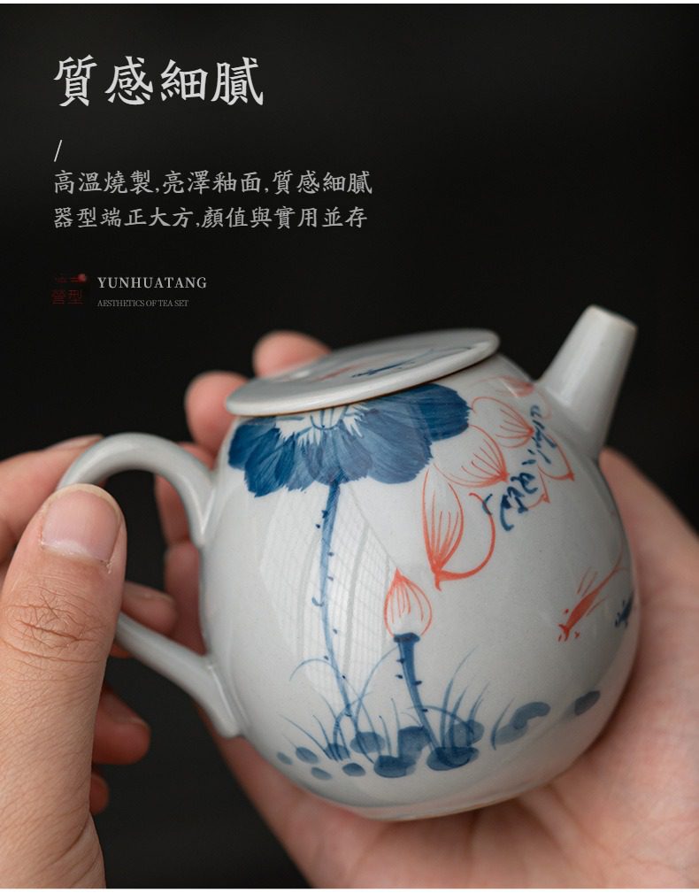 手繪茶壺- 南山居